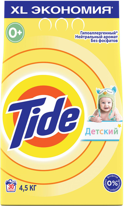 Порошок пральний TIDE, для дитячої білизни, 4,5кг
